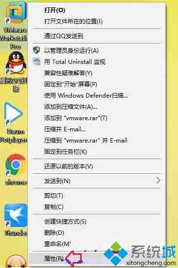 Windows10系统应用程序窗口字体显示不清晰如何解决