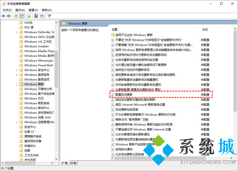 win10长期不更新会怎样 win10关闭更新的方法