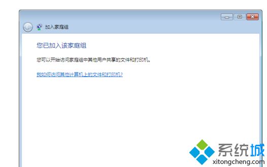 win10共享文件夹给win7的方法是什么_win10给win7共享文件夹的方法