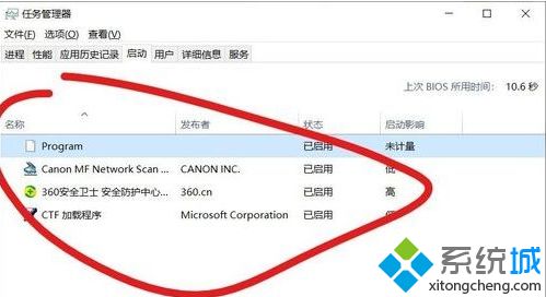 win10开机会有cmd弹出怎么回事 win10开机自动弹出cmd的处理办法