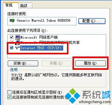 WindowsXP系统下打不开192.168.1.1如何解决