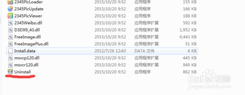 windows10系统怎样删除2345看图王