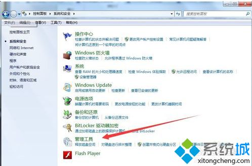 win7无法删除密码怎么办_解决win7无法删除用户密码的方法