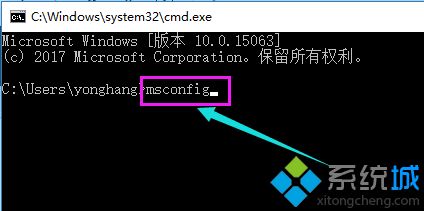 win10进入安全模式解决电脑黑屏问题