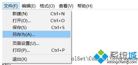 win10u盘只读模式如何解除_win10系统解除u盘只读模式的方法