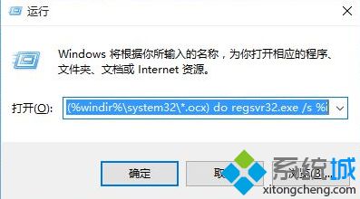 win10弹出windows找不到文件提示如何解决_win10弹出windows找不到文件提示的处理方法