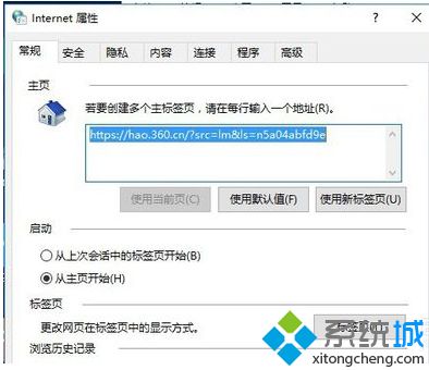 win10ie无法正常启动_win10ie浏览器无法正常启动的修复方法