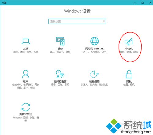 Windows10系统下怎样更改任务栏在屏幕上的位置