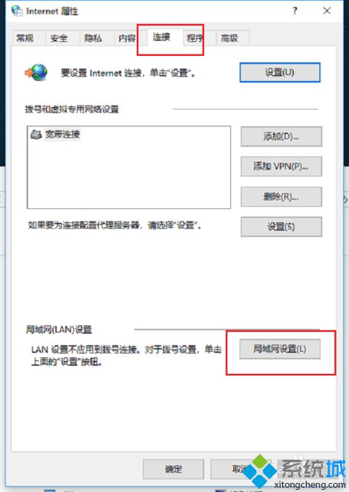 win10系统ie无法使用怎么办_win10 IE打不开解决方法