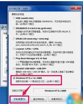 Win10电脑无法开机提示Windows boot manager的解决方案