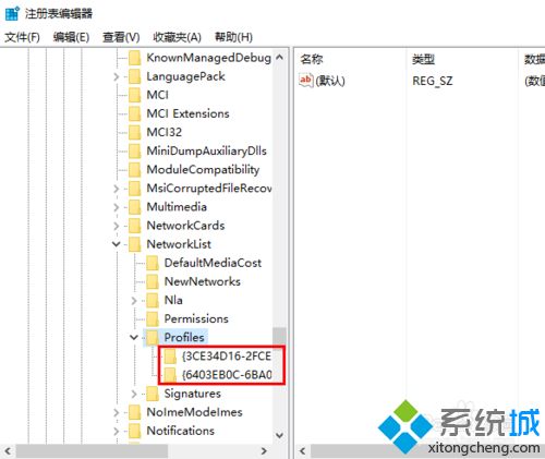 Win10系统修改网络名称的两种方法