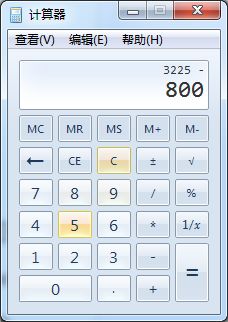 win7使用自带计算器计算百分比的方法