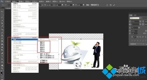 win10系统下photoshop如何随意拉伸图片形状