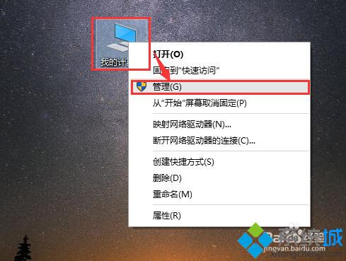 Windows10左下角搜索框无法输入字符的两种解决方法