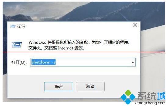 win10系统长时间使用后无法彻底关机的解决方法