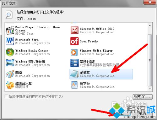 win10系统如何屏蔽优酷广告|win10系统屏蔽优酷广告的方法