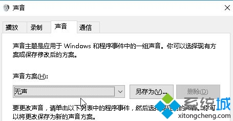 win10系统电脑开机一直响噔噔噔响很久怎么办