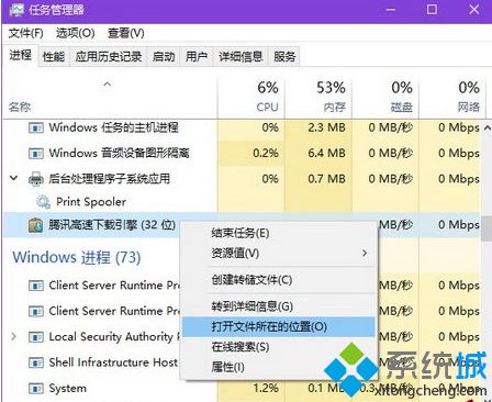 windows10系统总是弹出上网垃圾过多影响电脑速度窗口如何解决