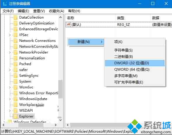 Win8.1/Win10系统下取消“在商店中查找应用”提示的方法