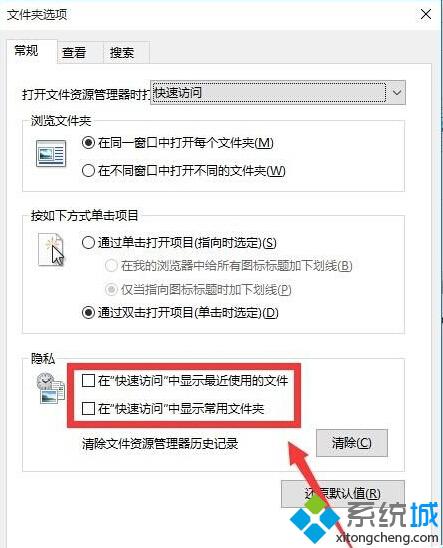 win10系统开机进入桌面时总是卡住的原因和解决方法