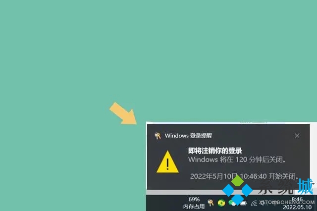 win10怎么设置定时关机 windows10最简单设置定时关机命令的方法