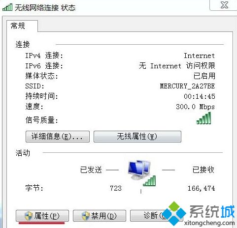 win7无线不显示怎么办_解决win7无线不显示的方法