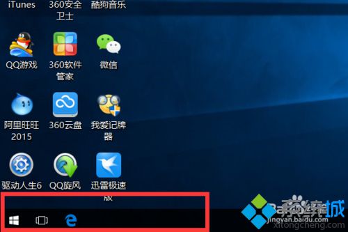 Win10系统下隐藏Cortana搜索框的详细步骤