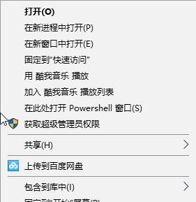 win10文件夹右键属性显示文件数与文件夹内属性文件数不同怎么办