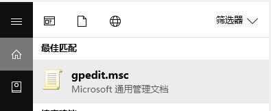 win10小娜经常推送小黄车广告的解决方法