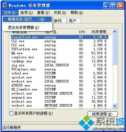 xp开机时显示WININET.DLL文件丢失怎么办 xp开机提示找不到wininet.dll文件如何修复