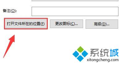 win10系统安装会声会影4变成英文如何处理