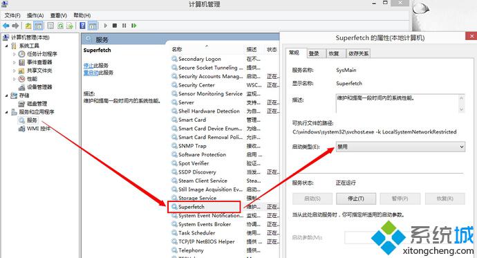 Win10安装SSD固态硬盘后运行速度还很慢的解决方法