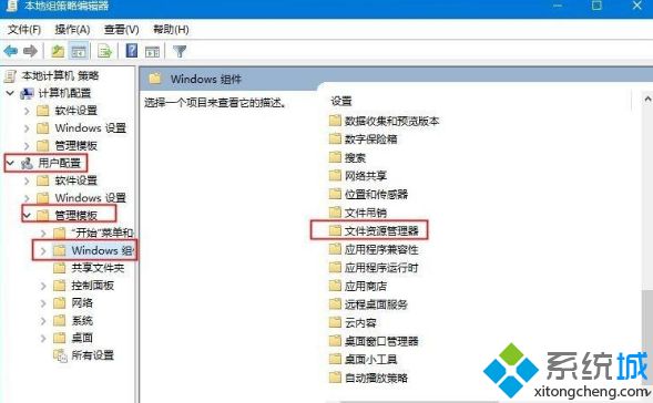 Win10系统Win快捷键不能用怎么办 win10 Win快捷键无法使用如何解决