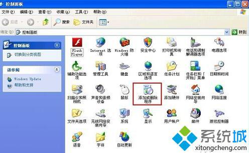 windows xp系统附件工具不见了怎么办【图文】