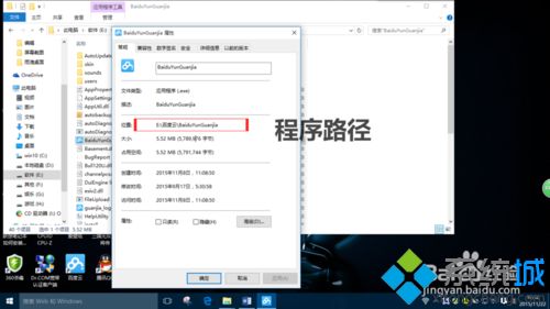 win10系统下怎样加快雨滴桌面皮肤包加载速度