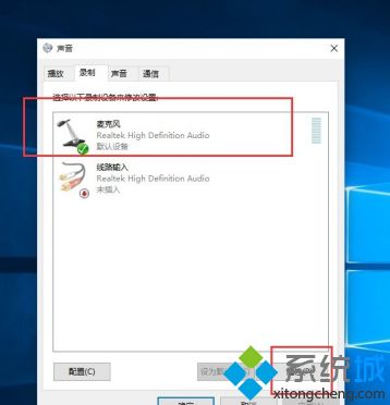 win10我怎么能听到我耳机的电流声解决方法_win10电脑耳机有电流声怎么办