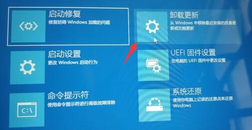 win11退回win10不可用怎么办 win11系统退回win10系统功能修正教程