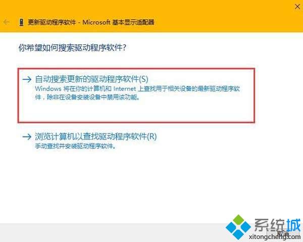 简单几步解决win10屏幕分辨率灰色不能调整的问题