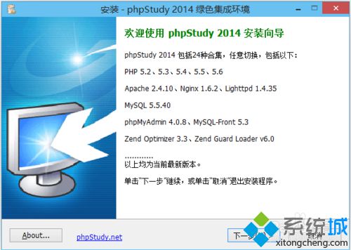 win10下如何搭建php+mysql+apache环境？win10一键搭建php+mysql+apache环境的方法