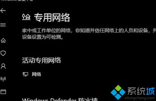 Win10应用商店出现0x80073D0A/0x80070020错误如何解决