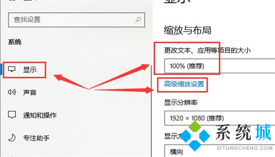 电脑字体模糊发虚不清晰怎么调节 win10电脑字体模糊发虚不清晰的五种解决方法