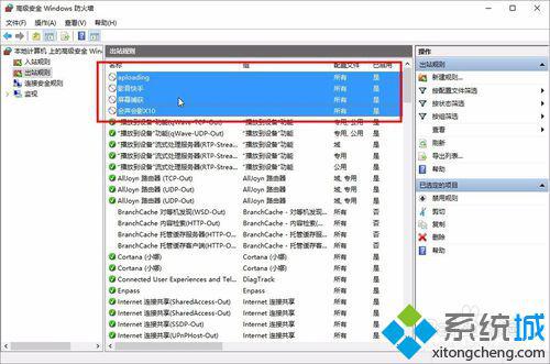 win10系统下会声会影X10启动慢的两种解决方法