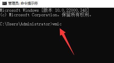 Win11如何查看内存频率 win11内存读取速度查看教程