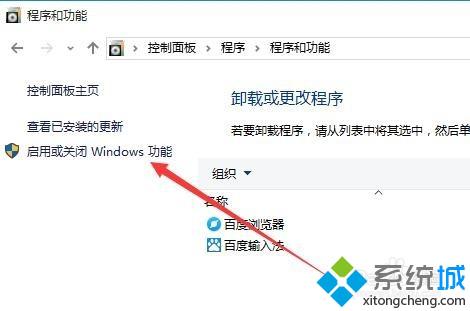 Win10系统下怎样查看.Net Framework版本号