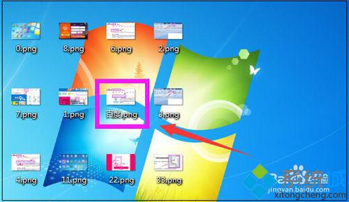 win7系统下png图片转换成jpg格式的三种方法