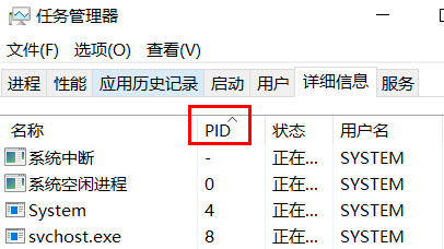 端口被占用怎么解决 win10端口被占用解决方法