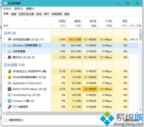 win10打开文件夹缓慢或假死问题怎么处理