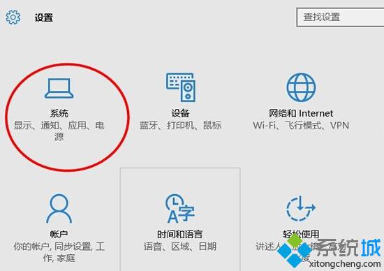 Windows10系统多显示器给每个显示器设置不同dpi缩放的方法【图文教程】