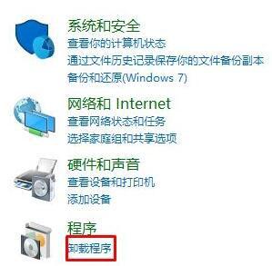 win10系统提示Teamviewer12试用期已到期如何解决