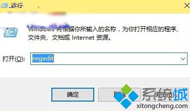 怎么把Win10语言栏加入开机启动项？把Win10语言栏加入开机启动项的两种方法